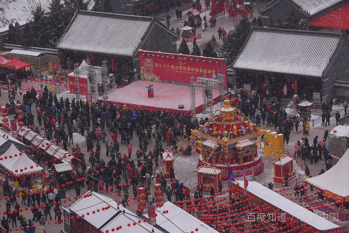 瑞雪兆丰年英文