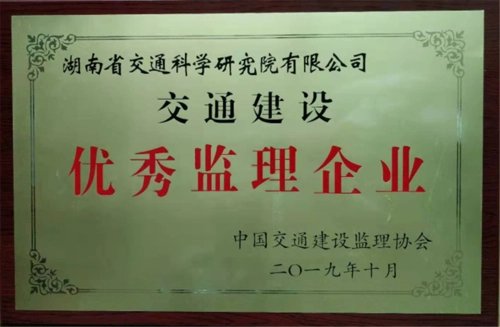 全国监理公司排行