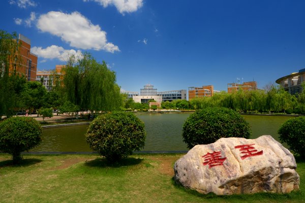 安阳工学院怎么样