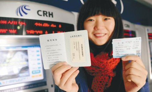 五一可以买学生票吗?