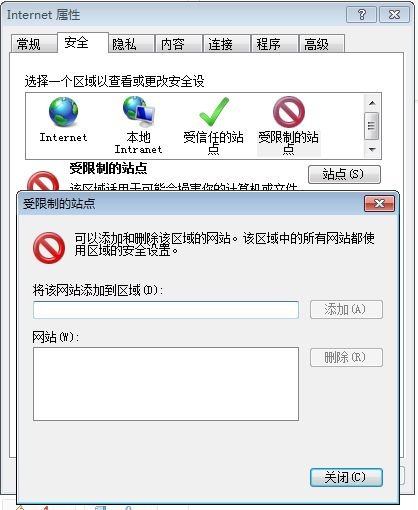 怎么禁电脑玩2144小游戏