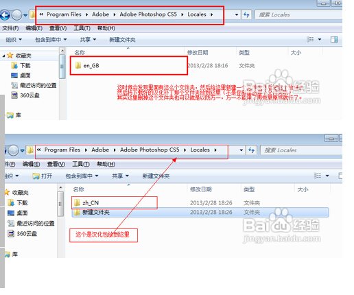 photoshopcs5怎样破解安装？