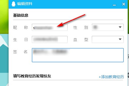 空白昵称代码怎么复制？
