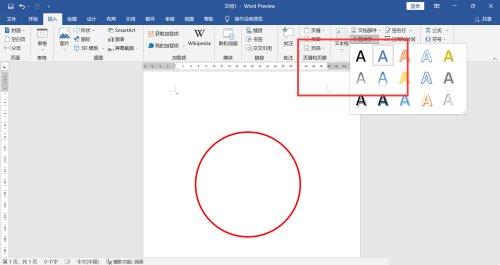 如何生成电子公章