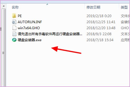 XP和Win7独立双系统如何做