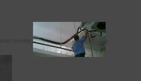 安装空调怎么安装