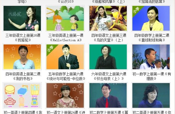 同桌100学习网是免费的吗？