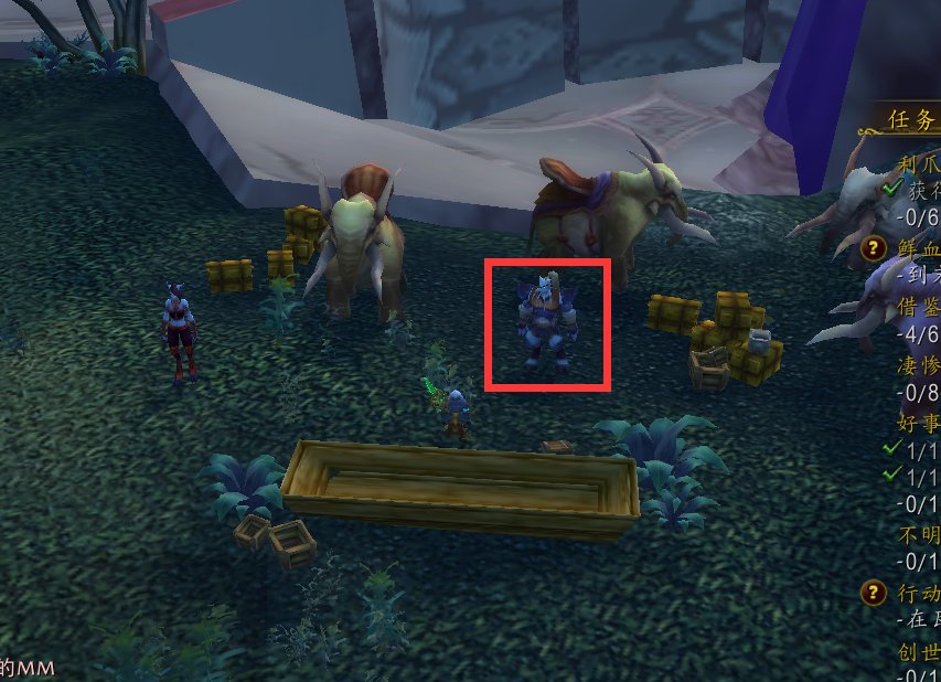 WOW 狼人的坐骑在哪里买?