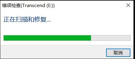 优盘打不开怎么处理