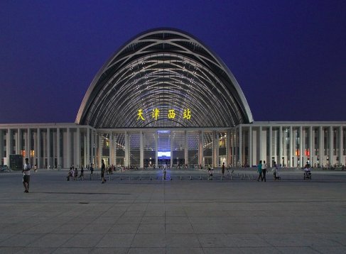 天津西站属于哪个区