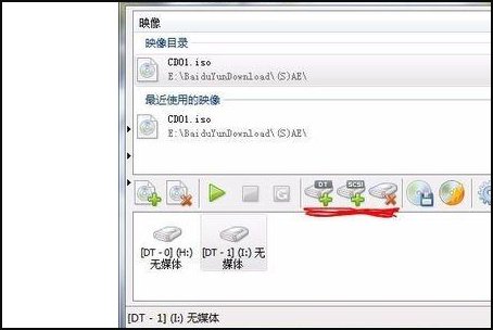 DAEMON Tools Lite这个软件是干什么的?如何运用?