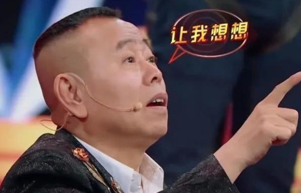 潘长江直播磕头为女网红求关注,两人之间是何关系?