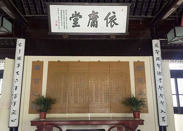 风声雨声读书声声声入耳 家事国事天下事事事关心是哪个朝代谁写的