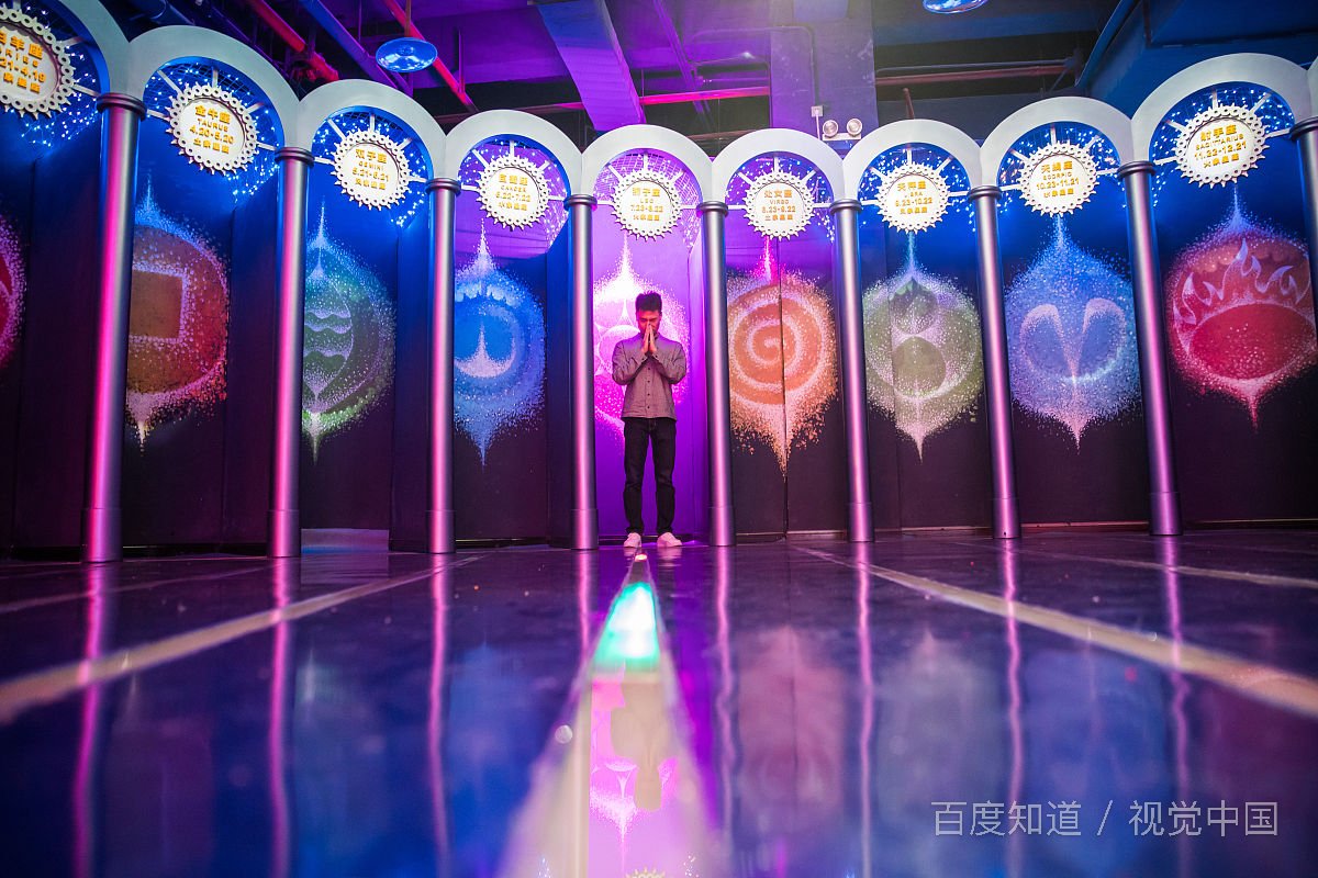 11月20日出生的人是什么星座？