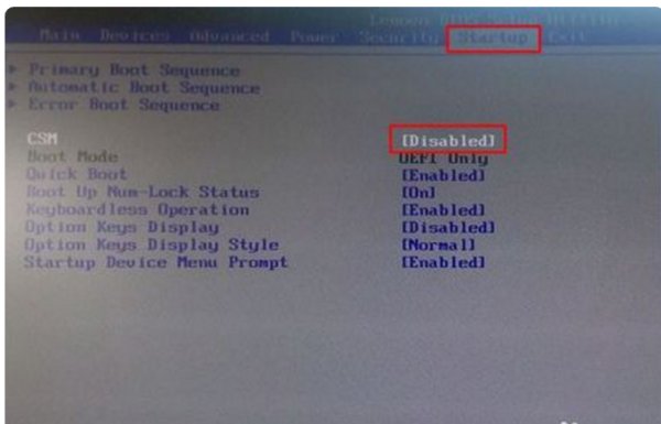boot priority怎么设置