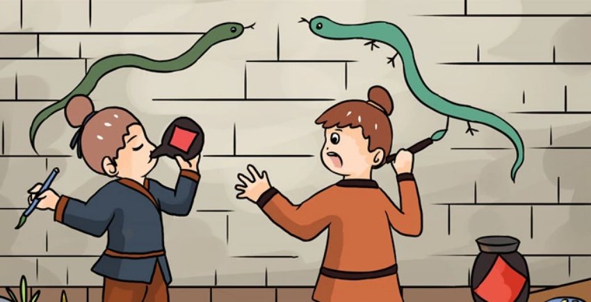 画蛇添足的意思