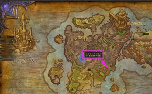 魔兽世界怎么做SS马任务?