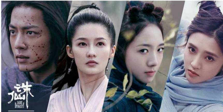 李沁回应《诛仙》争议说了什么?