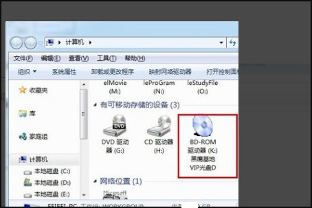 DAEMON Tools Lite这个软件是干什么的?如何运用?