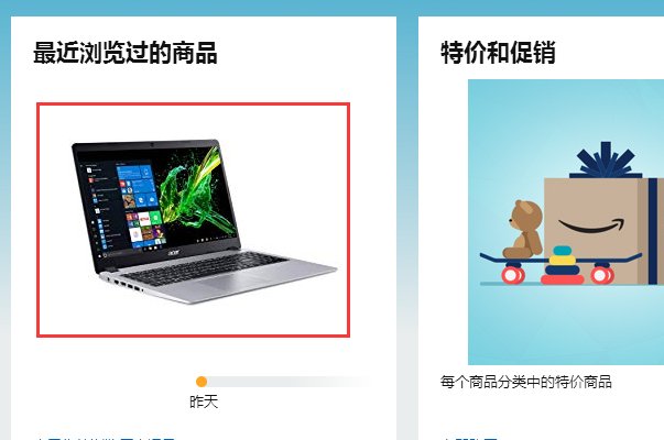 如何在美国amazon上买东西?