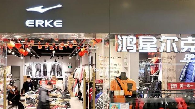 抖音鸿星尔克什么梗