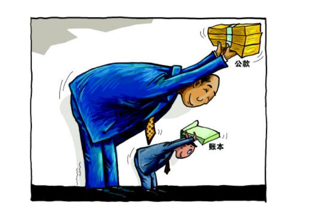 夤夜苞苴是什么意思