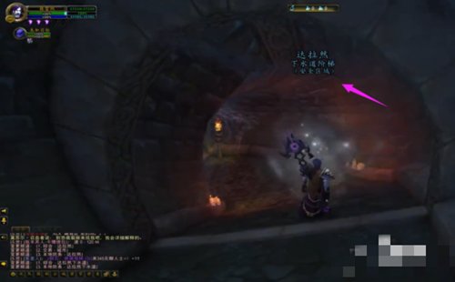 魔兽世界怎么做SS马任务?