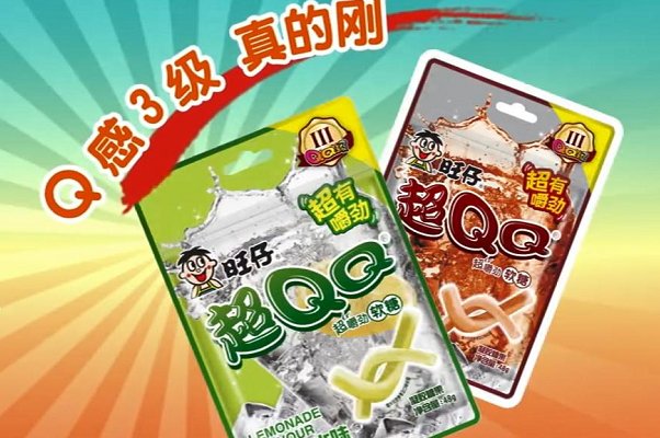 旺仔系列的零食有哪些?