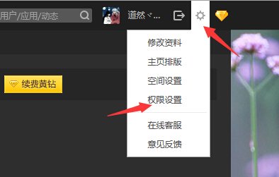 怎样访问他人的qq空间不留痕迹