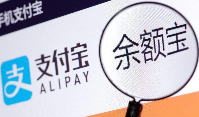 你觉得余额宝好不好用？