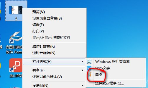 如何修改照片的分辨率