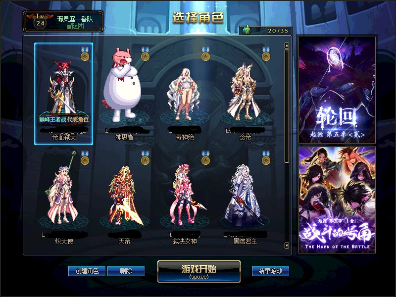 DNF地轨中心在哪里 DNF地轨中心怎么去