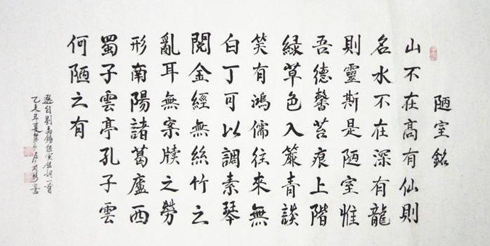 无丝竹之乱耳,无案牍之劳形的言外之意是什么?