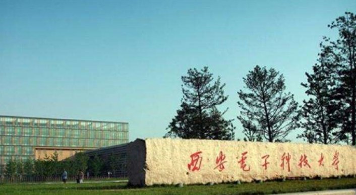 西安电子科大拟对33名失联博士生退学处理，这是为什么？