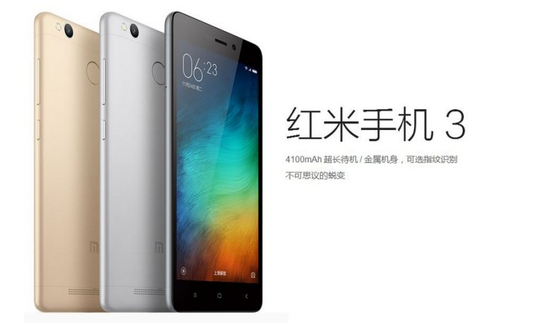 红米手机有什么优点?和缺点?