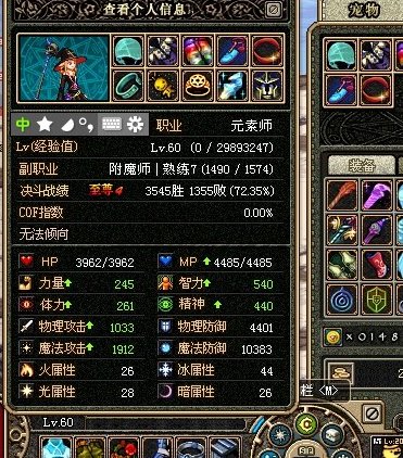 地下城与勇士中深渊派对通行证怎么用？