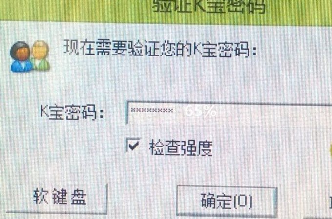 农行企业网银证书怎么更新?