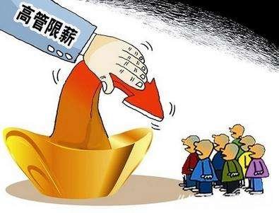 举报国企原高管女子自杀被送医抢救,她为何会做出如此偏激的举动?