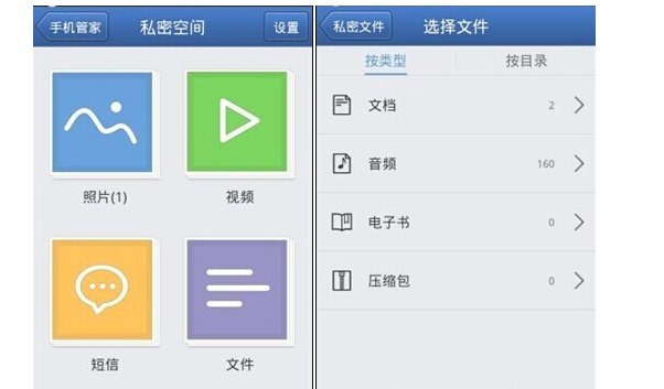 苹果手机怎么设置短信密码?