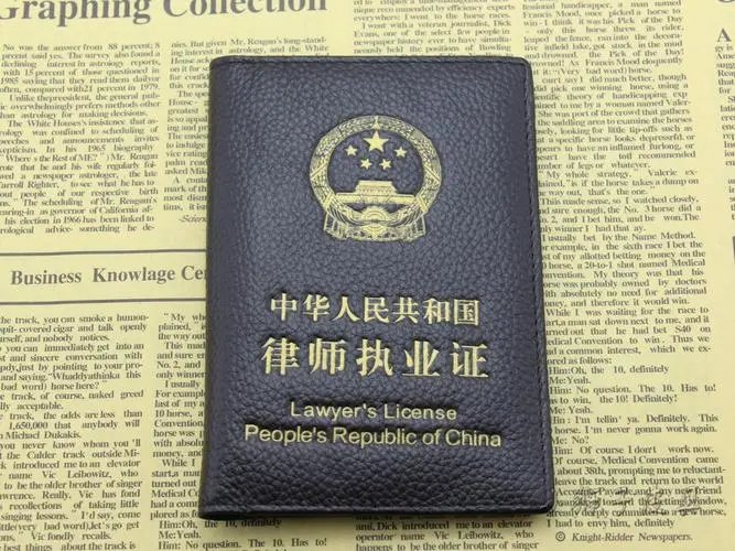 考律师资格证需要什么条件?