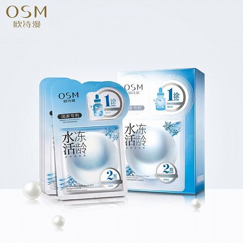 皙阁微精华的使用效果怎样?