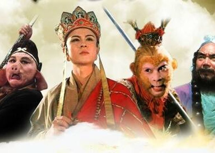 求86版<西游记>内的所有插曲