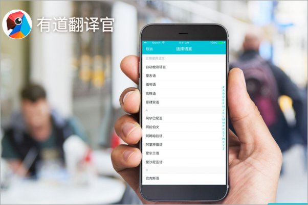 英文翻译中文的翻译器有哪些?