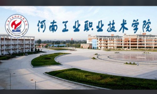 南阳大专学校有哪些