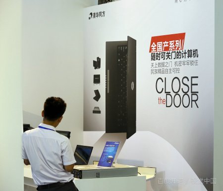 计算机专业发展前景怎么样?