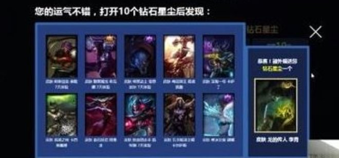 福建烤老鼠是什么梗？