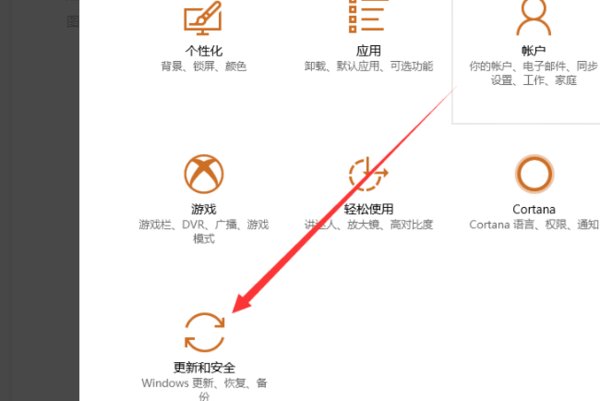 联想thinkpad如何恢复到出厂设置?