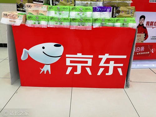 京东因违反不正当竞争法,被罚款30万元,所以不正常的竞争是不可以的吗?