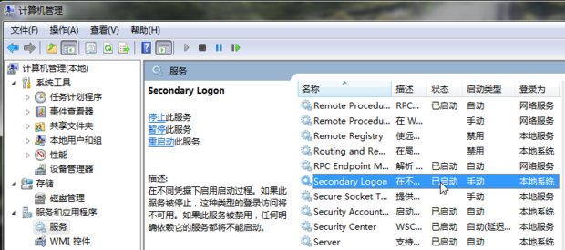 暴雪游戏平台没法安装怎么办?