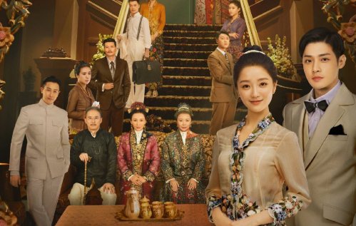 电视剧小娘惹的大结局？